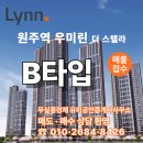 무실우미린공인중개사사무소 이미지