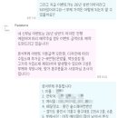 수원-1179 | 수원 가성비 본식 부케 ' 피다테르' 10만원대 계약 후기