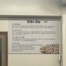 만보민물장어 이미지
