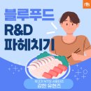 탄소 중립, 지속 가능한 지구 물려주기 이미지