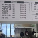 동그라미꼬마김밥