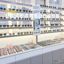 으뜸공원 | 목동 가성비 안경점 으뜸50안경 종류 가격 선글라스 렌즈 가격표 목동파리공원점