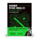 경향 이미지