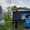 고양밥할머니석상 이미지