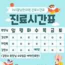 365봄날한의원 이미지