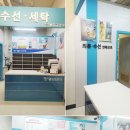 월드크리닝롯데마트 이미지
