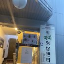 키프러스안마원 이미지