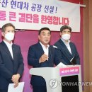 울산시장 이미지