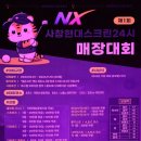 골드존 - 원주시 서원대로 406 | 골드존