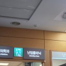 세광한의원 네이버블로그