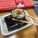 부개동 [웰빙엄마손꼬마김밥]