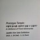 상업화랑용산 네이버블로그