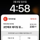 씨유무의점 | [대구 중구] 건희소스 영지소스 레시피공유 동성로 “하이디라오 대구점” 방문 후기