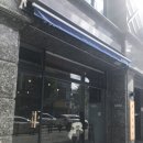 효자양과점