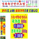 경북한우축산조합 이미지