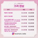 대학로 연극 사랑해 엄마 관람 후기 : 3대 모녀의 감동 문화생활 [5월 문화생활]