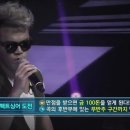 더 드림싱어 이미지