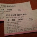 순심이안경 네이버블로그