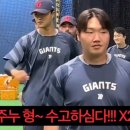 자이언츠세차장 | [롯데 수상 소식] 감보아 6월 MVP 수상, 회식비 쾌척
