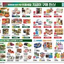 수퍼24 이미지