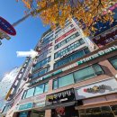 동백자연에너지 | [용인 액티비티] - 점핑배틀 용인동백점 체험후기 / 용인동백 데이트/ 용인 키즈카페 / 용인 이색체험...