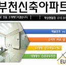 정다운그린빌 이미지