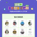 소바애&왕돈까스 로고