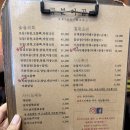 모란 수진역 야장추천 푸르지오시티 곱분이곱창 야채곱창 맛집추천 내돈내산 후기