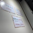 춘화보쌈족발 이미지