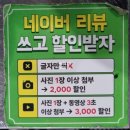 방배로23길 31-3 | 체험단 / 방배맛집 조개창고 방배점. 빈티지한 무한리필 조개구이집 단체모임추천