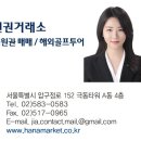 (주)기명엔지니어링