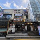 영동시장 | 영동시장 맛집 마켓정 루프탑 서울 회식후기