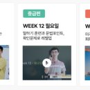 777 PC | [영어공부] 왕초보영어공부혼자하기 777영어학습지 실전편 성인영어학습지 후기