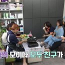 진안미용실