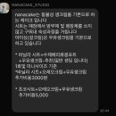 나나케이크스튜디오 이미지