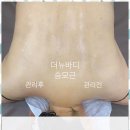 뷰티온도 네이버블로그
