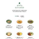 레이지키친 이미지