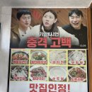 김정옥할머니 순두부 속초본점, 초당순두부, 황태해장국, 감자전, 오징어순대1마리 내돈내산 후기