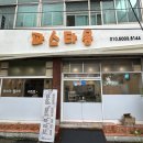 파스타욤 네이버블로그
