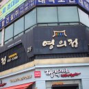 CU 안산에이스점 이미지