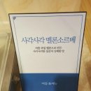 NC WAVE 객사점 | [전주 맛집] 전주 객사 수사 런치 후기