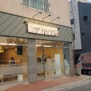 스타종합유통