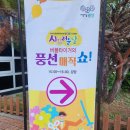 운남 어린이도서관 | 광주 운남 어린이도서관 어린이들을 위한 문화행사 풍선매직레이져 퍼포먼스 버블타이거와 함께