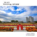 뱃머리