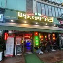 하노이맥주밤거리 용인보라점 이미지