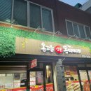 온고을 동태찌개 이미지