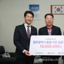 ㈜광주에너지 이미지