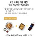 교촌치킨 마곡1호점 이미지