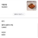 열날개 이미지