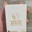 나우엑티브 | 남성 임신 준비 영양제 종류와 효능 예비 파파 복용 후기